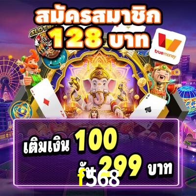 VIP Casino f568